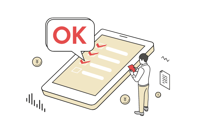 価格チェックイラスト
