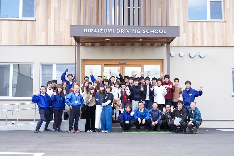 平泉ドライビングスクールメインイメージ