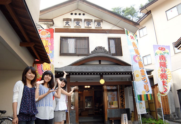 赤湯温泉 旅館大文字屋 サブ写真