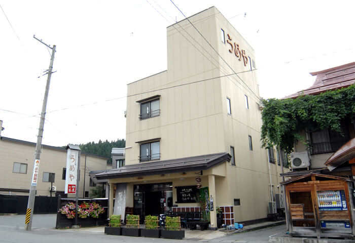 小野川温泉 うめや旅館 サブ写真