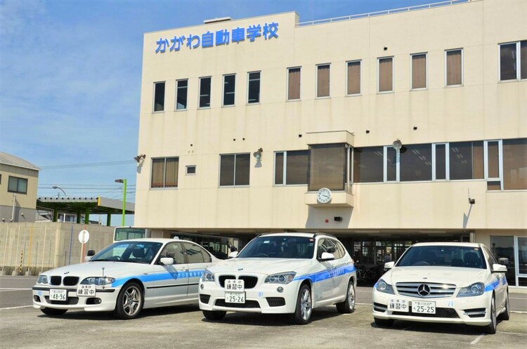 かがわ自動車学校の写真