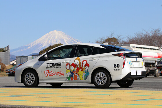 東名自動車学校のその他画像5