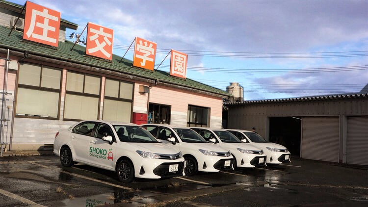 庄交学園自動車教習所の写真