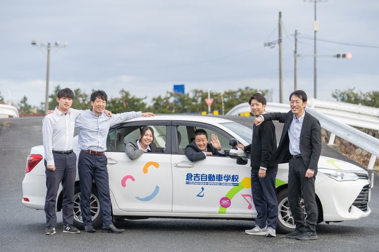 鳥取県倉吉自動車学校紹介写真